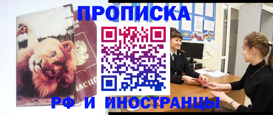 регистрация для школы в Ельне