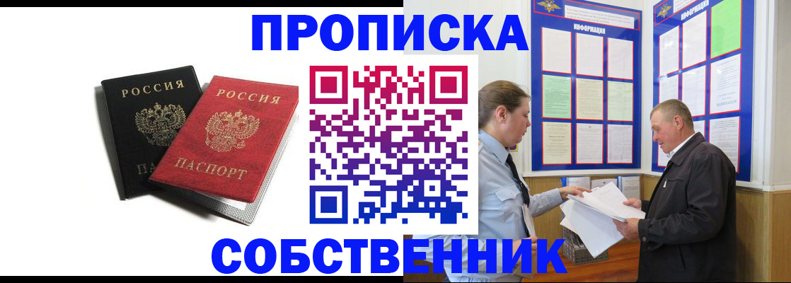 форма 3 в Ельне
