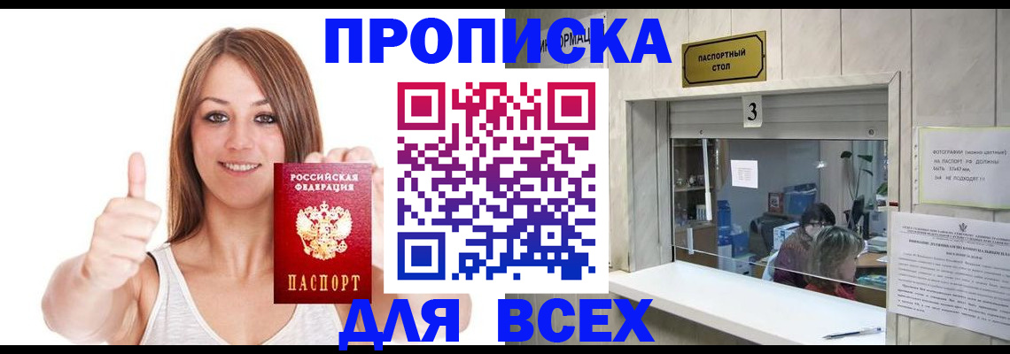 форма 3 в Ельне